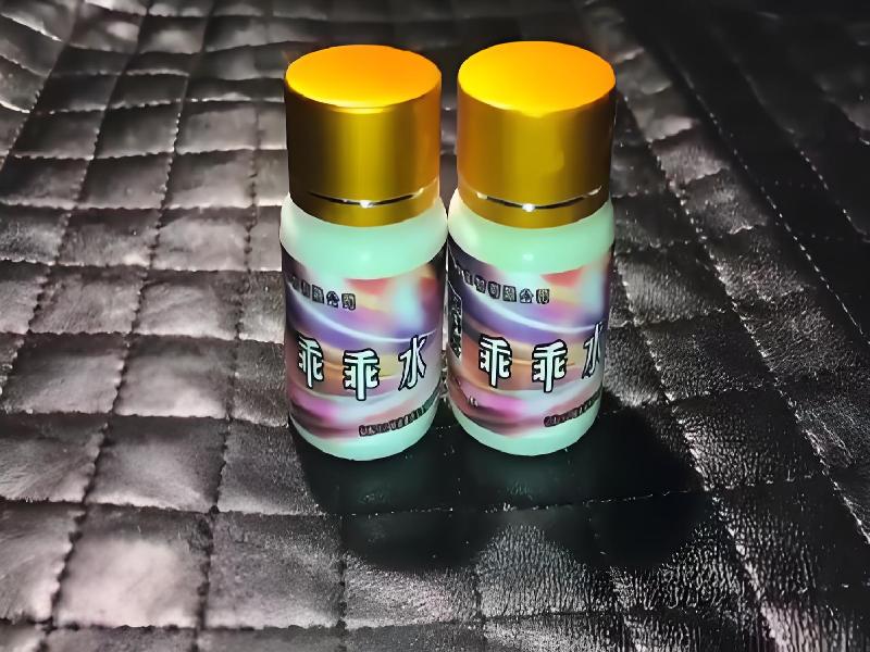 成人催药迷用品3408-ONy型号